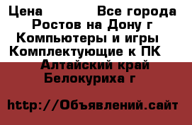 gigabyte gtx 650 2gb  › Цена ­ 4 000 - Все города, Ростов-на-Дону г. Компьютеры и игры » Комплектующие к ПК   . Алтайский край,Белокуриха г.